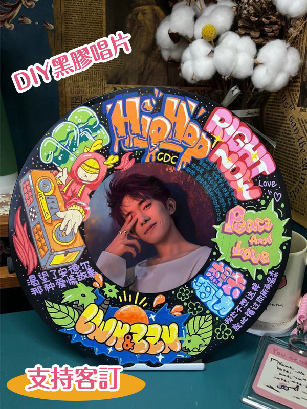 黑膠唱片diy訂製手作禮物—訂製塗鴉時鐘碟片