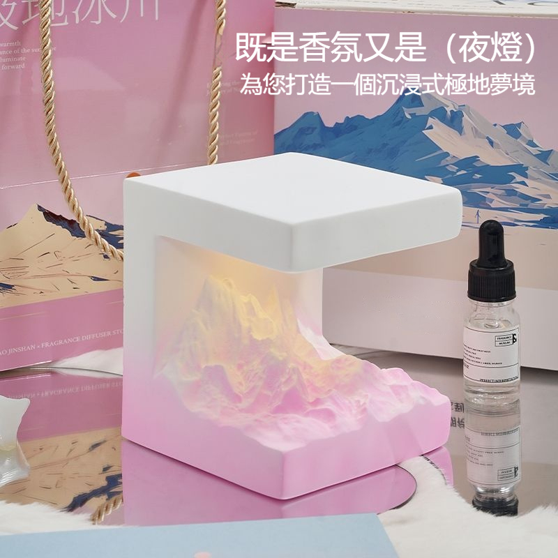 🏔️🏔️谷墾漸變色ins風日照金山香薰——小夜燈擺飾持久留香