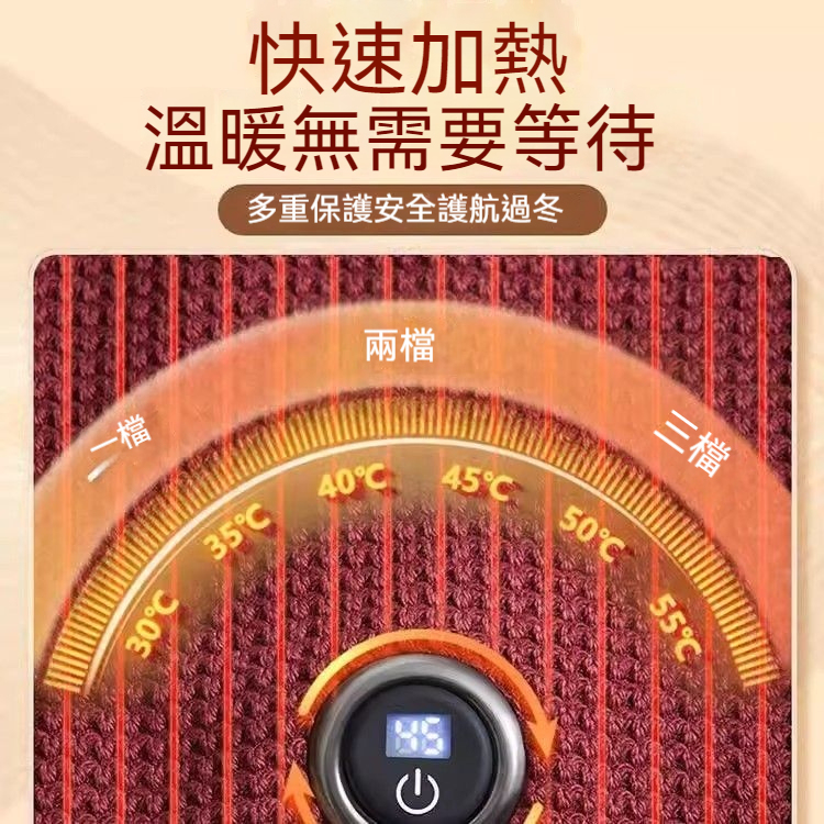 🔥 🔥雲裳電暖身毯—發熱暖披肩/可水洗/蓋腿/披肩/家用/辦公室/戶外