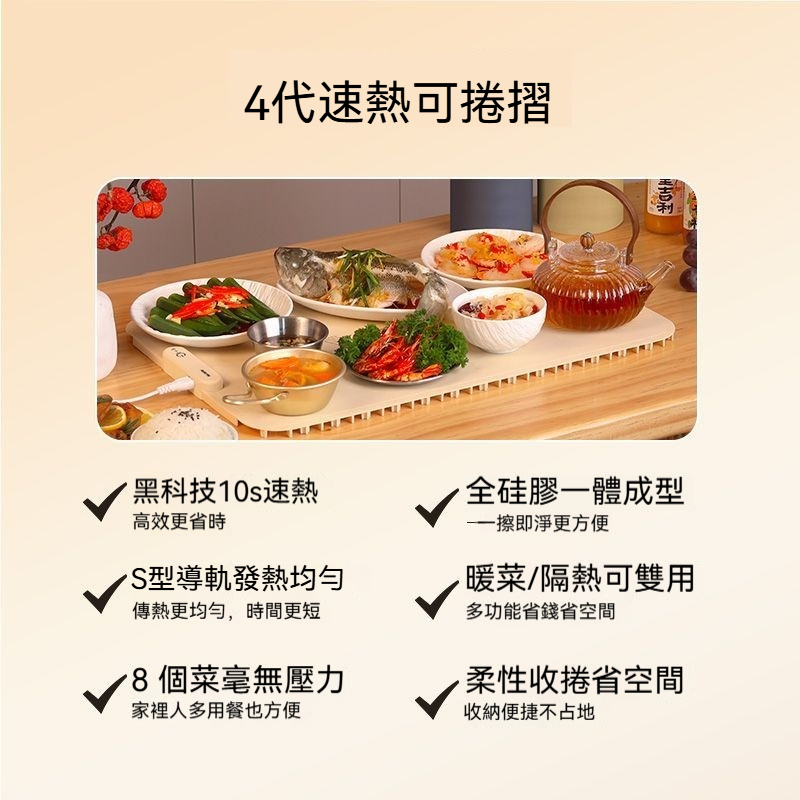 🔥 🔥Haotaitai柔性暖菜板折疊式保溫板矽膠多功能家用餐點保溫桌面墊