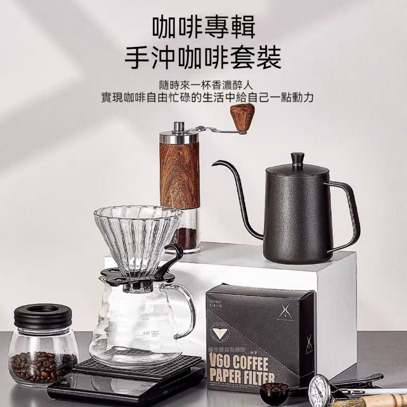 ☕☕手沖咖啡壺－手磨咖啡機！手搖家用小型咖啡豆！研磨器俱全套咖啡機