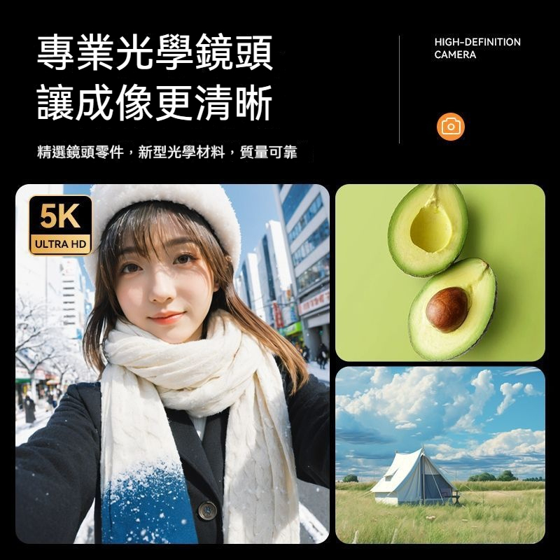 數位照相機—高畫質旅遊復古隨身帶小型相機