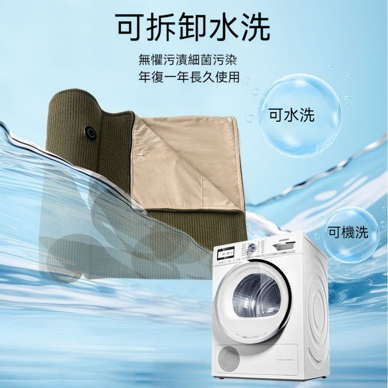 🔥 🔥雲裳電暖身毯—發熱暖披肩/可水洗/蓋腿/披肩/家用/辦公室/戶外