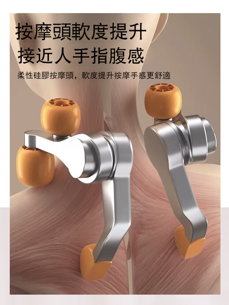 ⭐⭐⭐無線mini按摩器——仿真人手抓揉，手機大小📱，背帶設計，解放雙手，腿部|腰部|颈部|肩部都可以按，還有熱敷模式，簡直就是多才艺的按摩師💆‍♀️