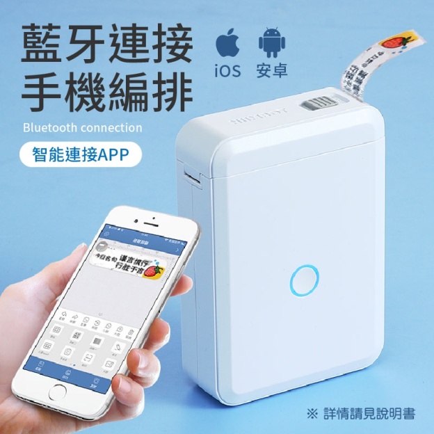 ⭐⭐⭐一台超實用的標籤機——無需油墨，簡單易上手!