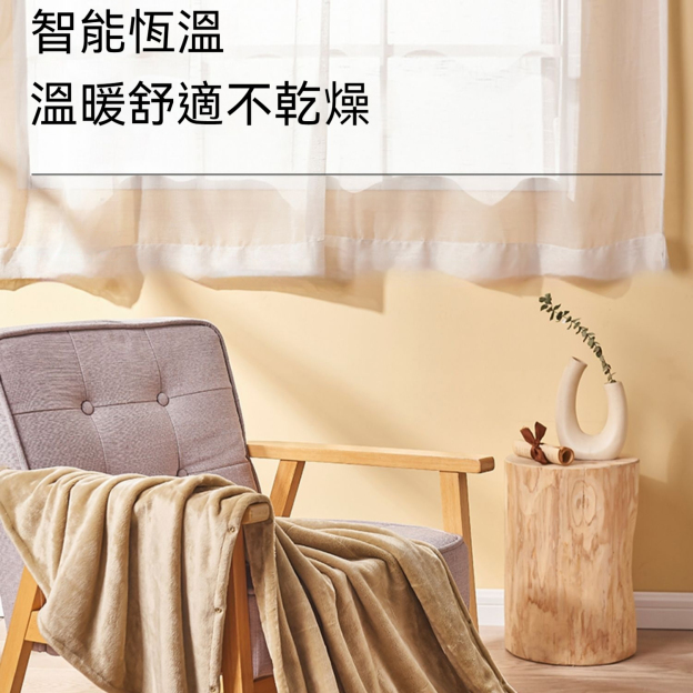 🔥 🔥電暖身毯—發熱暖披肩/可水洗/蓋腿/披肩/家用/辦公室/戶外