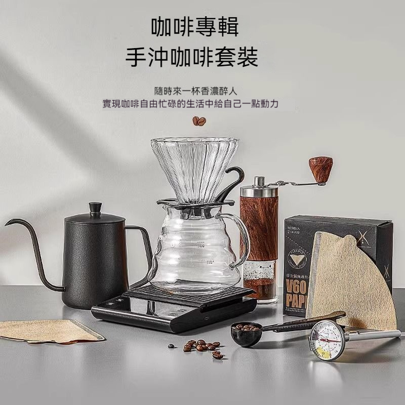 ☕☕手沖咖啡壺－手磨咖啡機！手搖家用小型咖啡豆！研磨器俱全套咖啡機