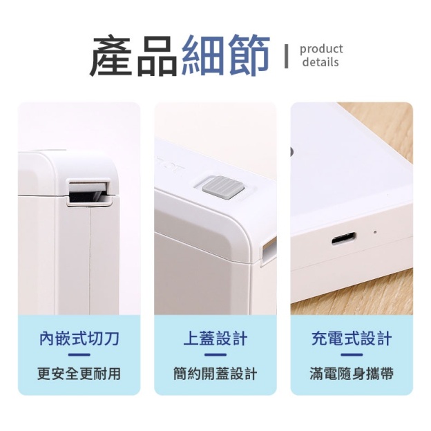 ⭐⭐⭐一台超實用的標籤機——無需油墨，簡單易上手!