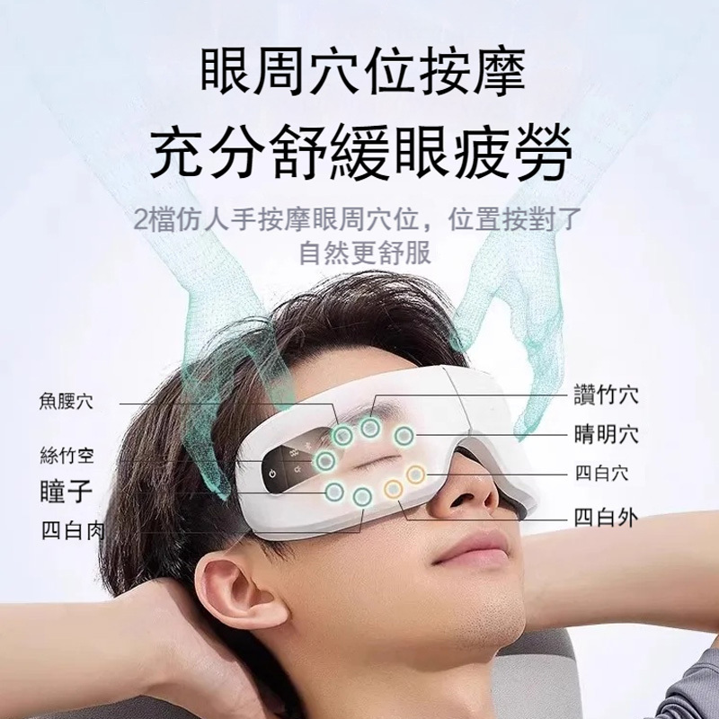 ⭐⭐⭐訂製护眼仪——周年纪念实用惊喜520情人节