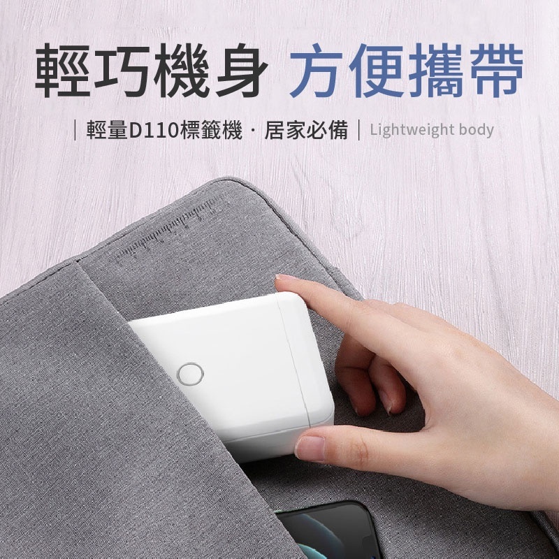 ⭐⭐⭐一台超實用的標籤機——無需油墨，簡單易上手!