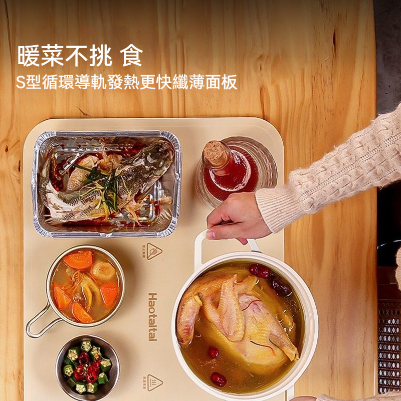 🔥 🔥Haotaitai柔性暖菜板折疊式保溫板矽膠多功能家用餐點保溫桌面墊