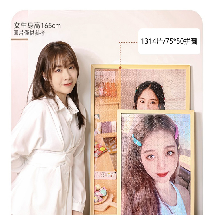 DIY 訂製拼圖——發圖訂製，送朋友、送親人、送情侶的最佳選擇（禮盒包裝，送相框）