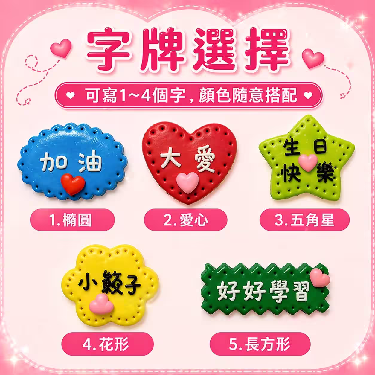 把心意 · 掛在身邊 ｜ 訂製 Q 版公仔鑰匙圈 · 動漫風格