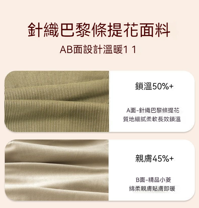 🔥 🔥雲裳電暖身毯—發熱暖披肩/可水洗/蓋腿/披肩/家用/辦公室/戶外