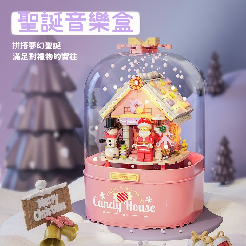 點亮溫馨聖誕✨！創意微縮場景積木，不只是玩具🤔，更是值得珍藏的祝福💝