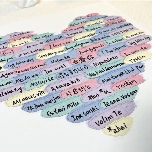 DIY手工製作100種語言我愛你石英砂肌理畫