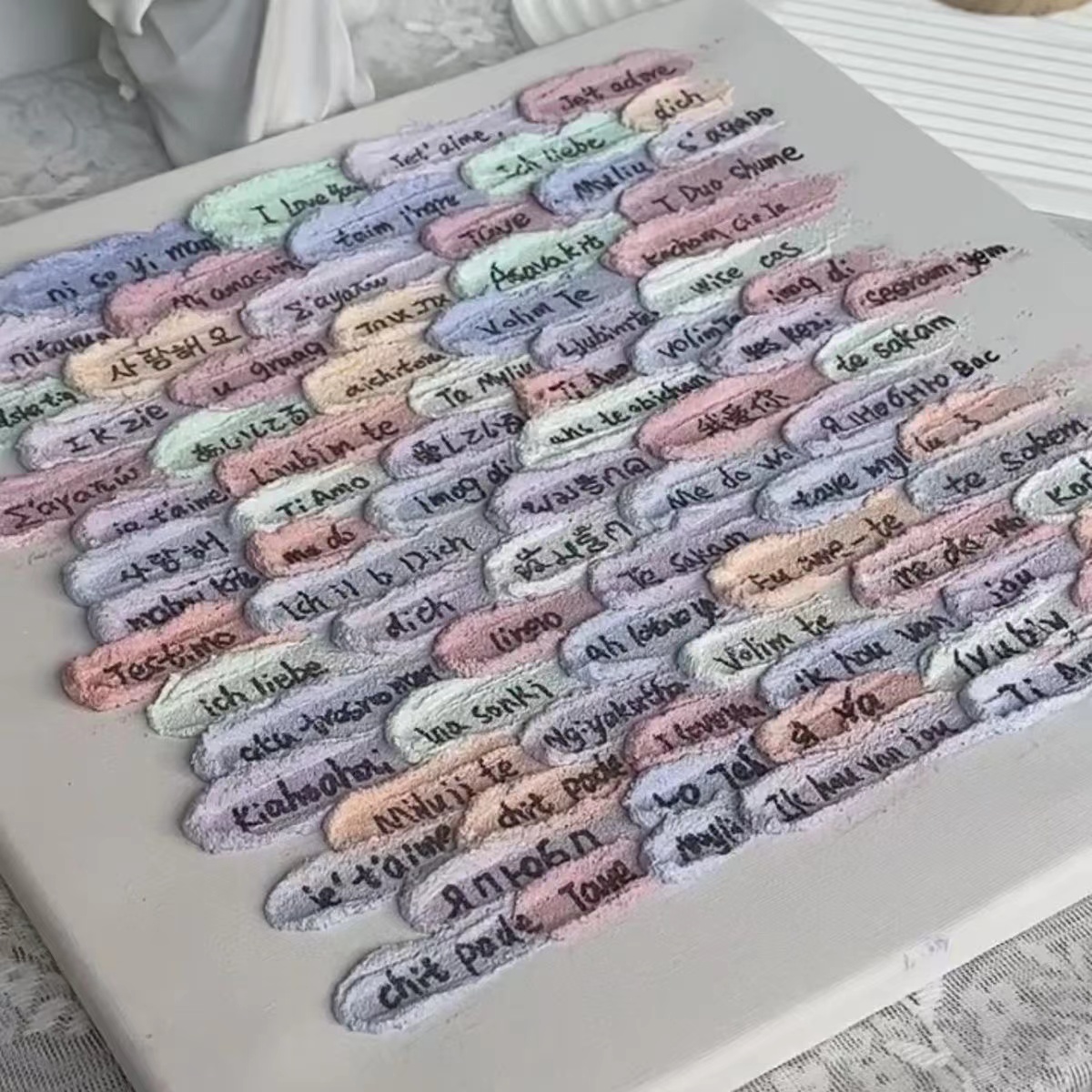 DIY手工製作100種語言我愛你石英砂肌理畫