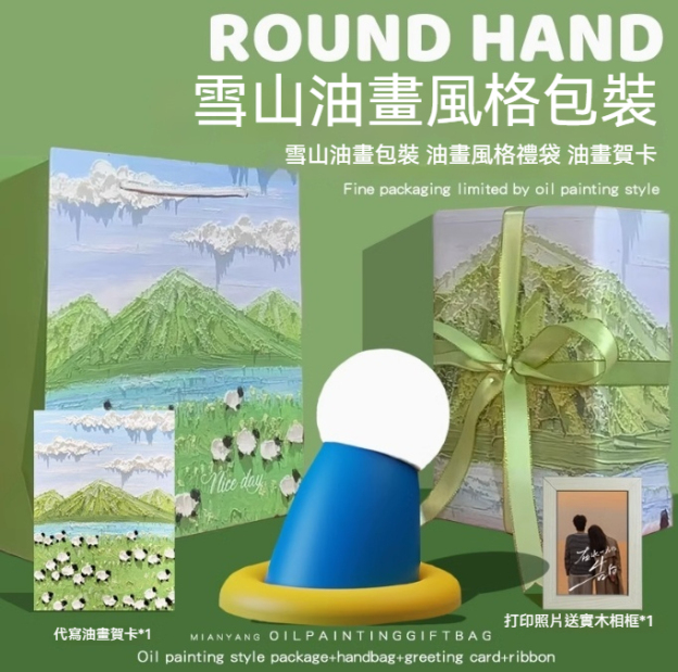 藍胖子伸出圓手可愛小夜燈－床頭臥室磁吸小擺飾定時伴睡燈