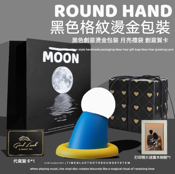 藍胖子伸出圓手可愛小夜燈－床頭臥室磁吸小擺飾定時伴睡燈