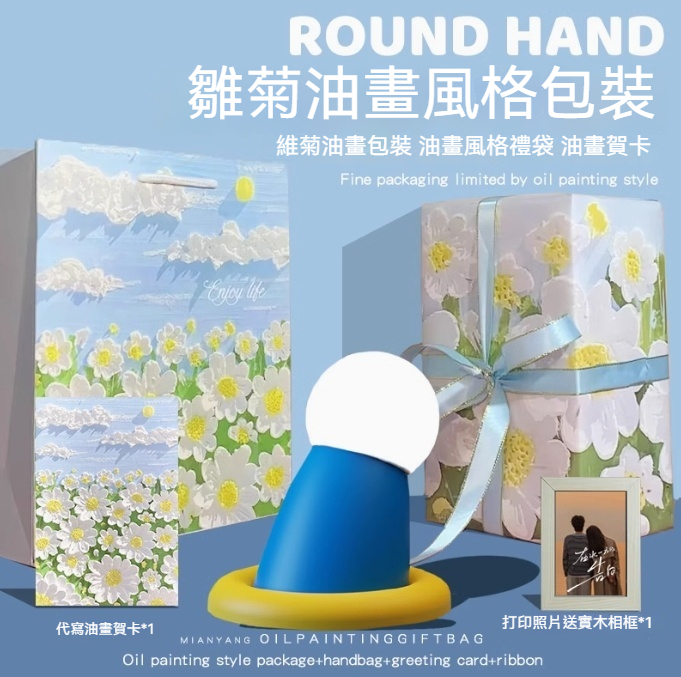 藍胖子伸出圓手可愛小夜燈－床頭臥室磁吸小擺飾定時伴睡燈