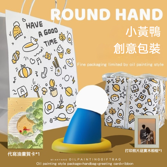 藍胖子伸出圓手可愛小夜燈－床頭臥室磁吸小擺飾定時伴睡燈