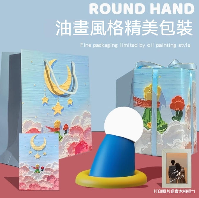 藍胖子伸出圓手可愛小夜燈－床頭臥室磁吸小擺飾定時伴睡燈