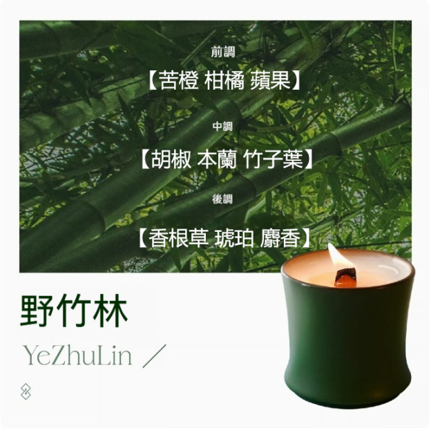 香如故室內持久家用梔子香氛蠟燭－治癒助眠/小眾禮物/無菸高級香氛