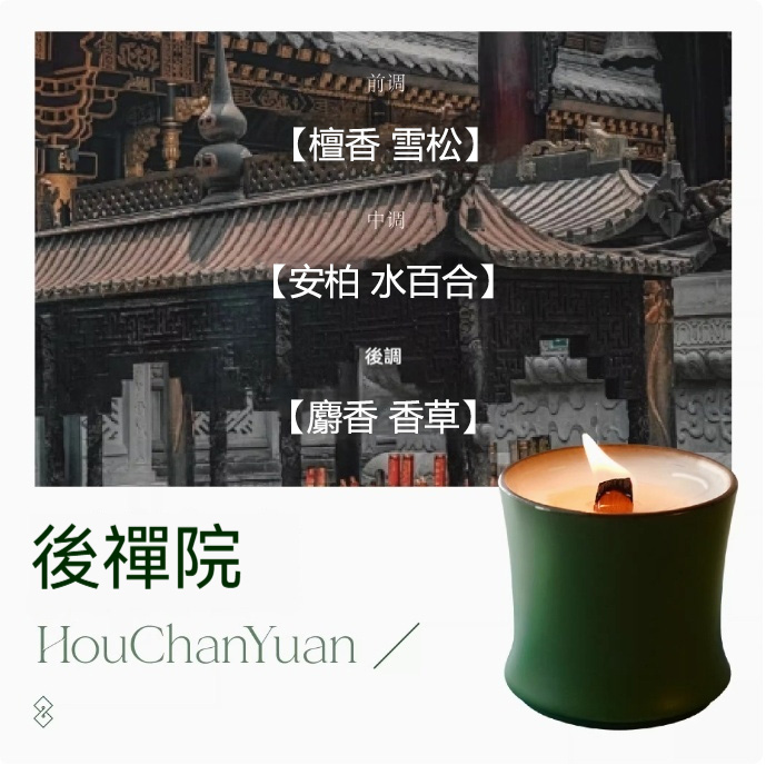 香如故室內持久家用梔子香氛蠟燭－治癒助眠/小眾禮物/無菸高級香氛