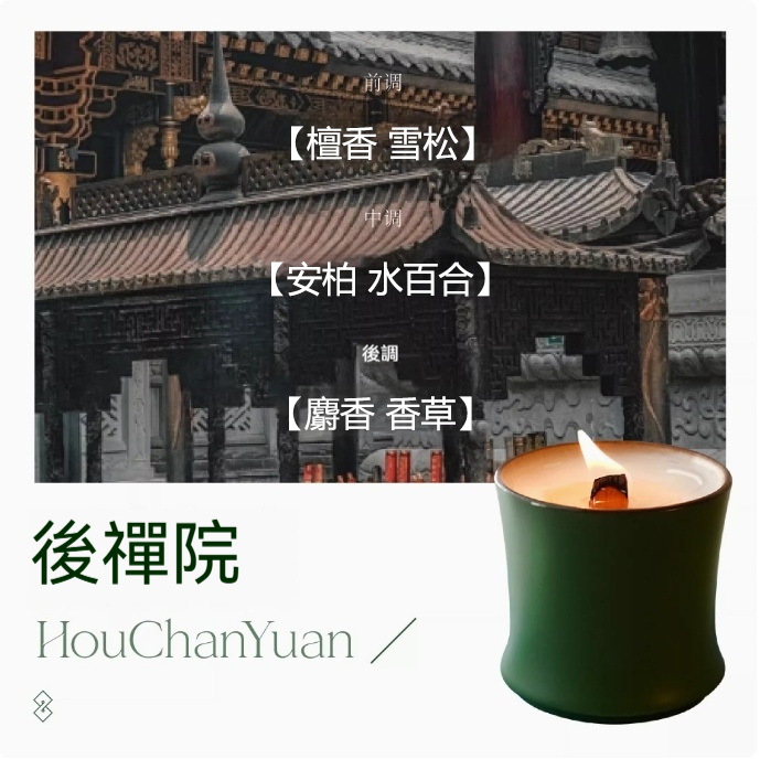 香如故室內持久家用梔子香氛蠟燭－治癒助眠/小眾禮物/無菸高級香氛