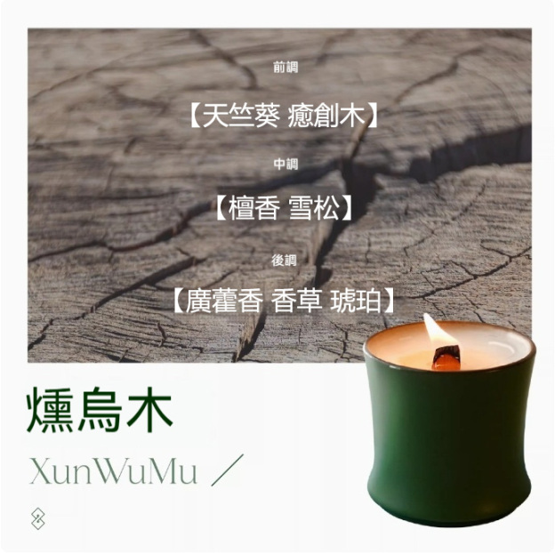 香如故室內持久家用梔子香氛蠟燭－治癒助眠/小眾禮物/無菸高級香氛