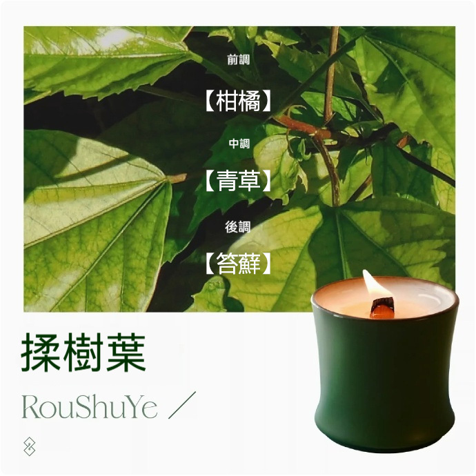 香如故室內持久家用梔子香氛蠟燭－治癒助眠/小眾禮物/無菸高級香氛