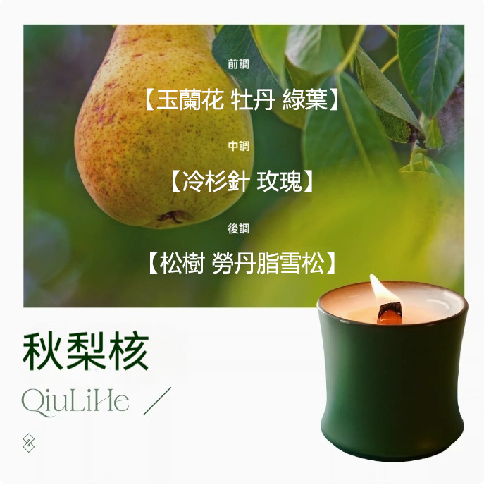 香如故室內持久家用梔子香氛蠟燭－治癒助眠/小眾禮物/無菸高級香氛