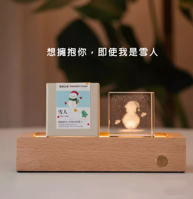 ☁️☁️冬天の禮物—客製專屬文字，下單之後請備註文字，或聯繫客服！