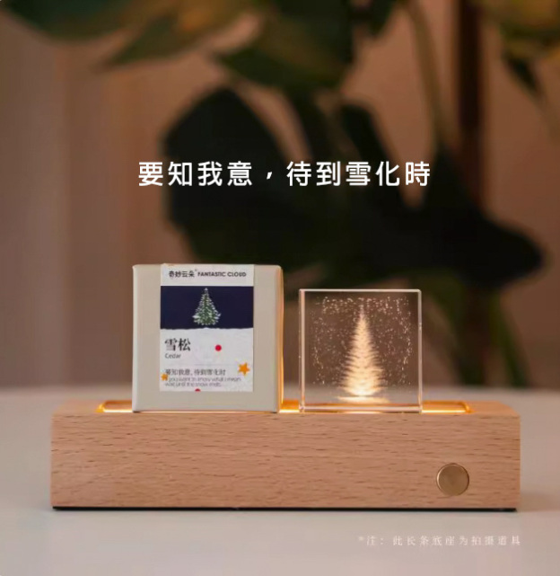 ☁️☁️冬天の禮物—客製專屬文字，下單之後請備註文字，或聯繫客服！