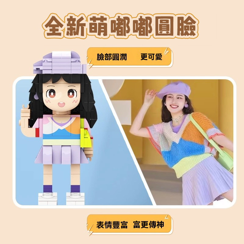 ☺️相片訂製積木公仔 💓將回憶變成得意爆燈嘅3D版！ 送禮自用都超啱！✨