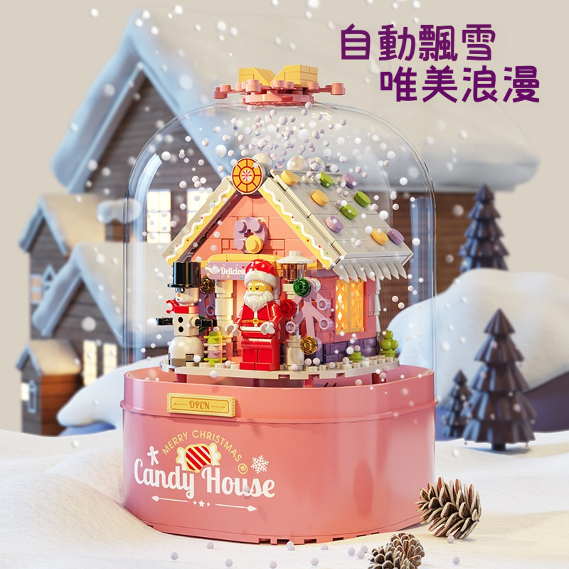 點亮溫馨聖誕✨！創意微縮場景積木，不只是玩具🤔，更是值得珍藏的祝福💝