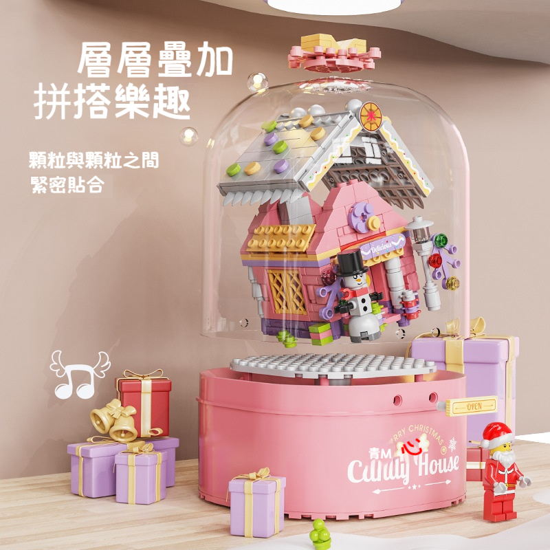 點亮溫馨聖誕✨！創意微縮場景積木，不只是玩具🤔，更是值得珍藏的祝福💝