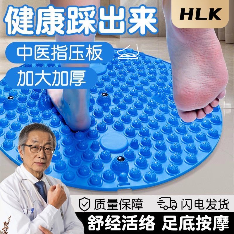 超慢跑磁石指壓墊（升級磁石加厚款）