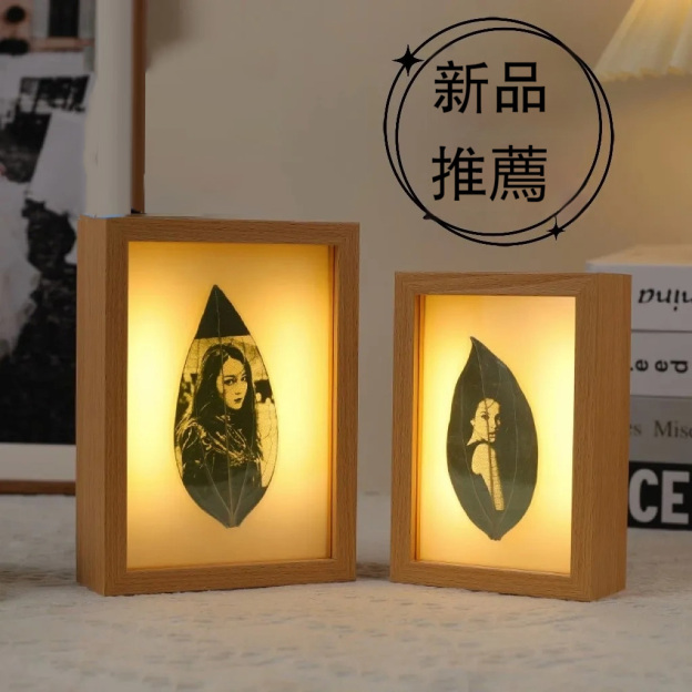 客製化葉雕照片雕刻diy生日禮物