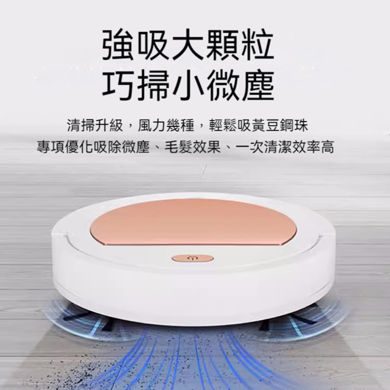 掃地機器人全自動家用三合一智慧擦地拖地吸塵器一體機