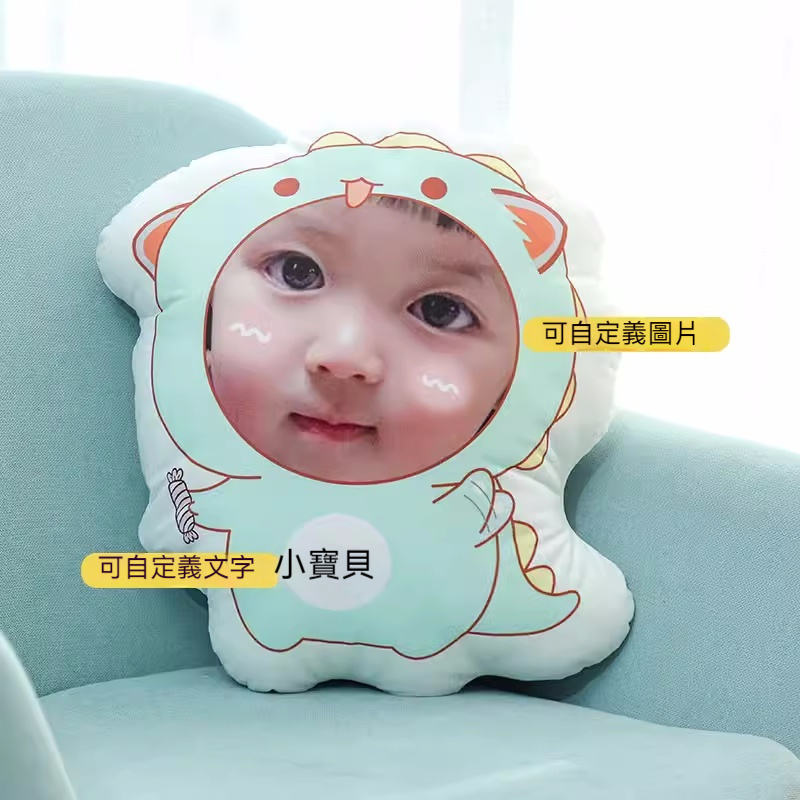 人形抱枕定制logo来图定做diy情侣真人照片异形公仔玩偶娃娃礼物