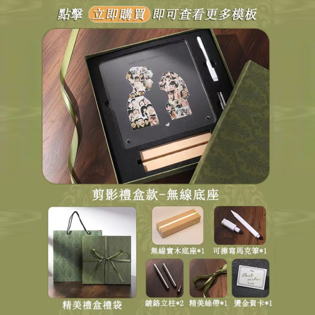 ⭐⭐⭐愛心發光亞克力——專屬訂製！