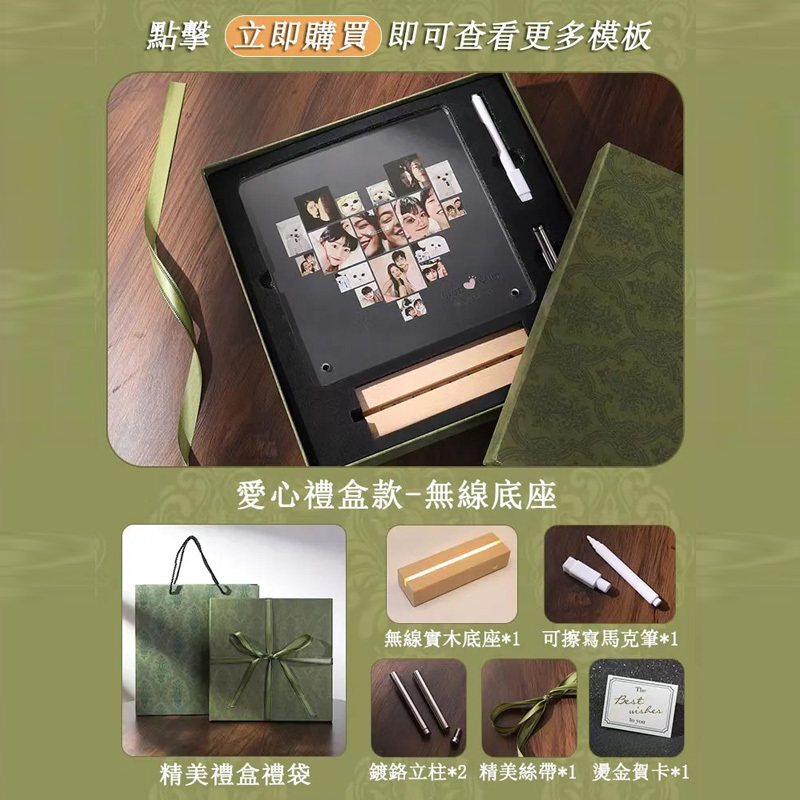 ⭐⭐⭐愛心發光亞克力——專屬訂製！