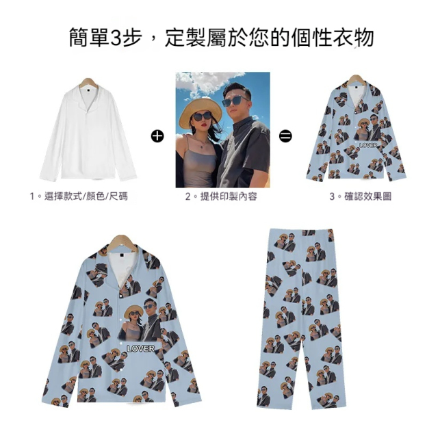 来图定制睡衣服袍—照片定做全身
