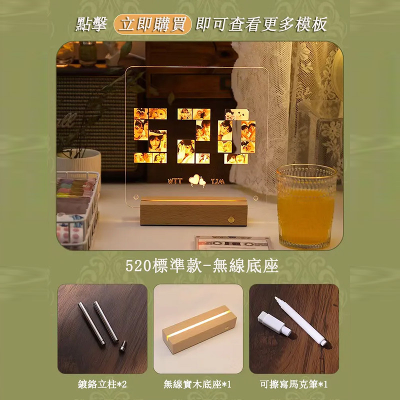 ⭐⭐⭐愛心發光亞克力——專屬訂製！