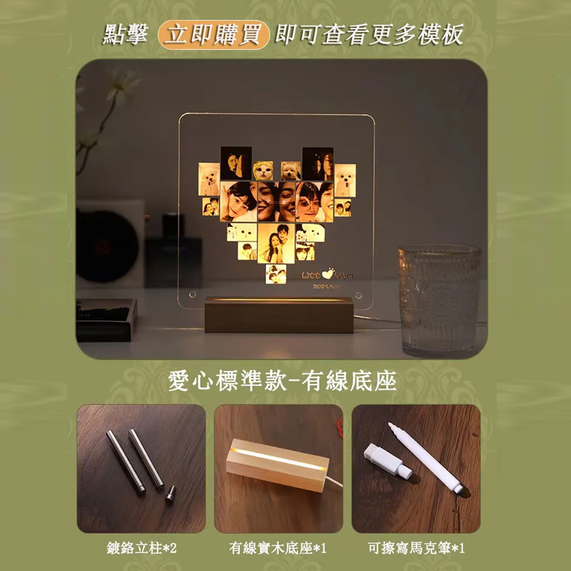⭐⭐⭐愛心發光亞克力——專屬訂製！