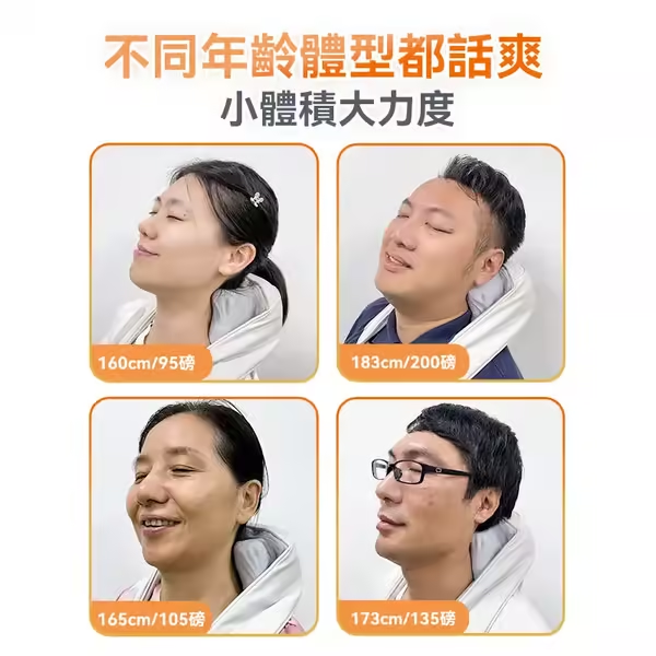 ⭐⭐⭐無線mini按摩器——仿真人手抓揉，手機大小📱，背帶設計，解放雙手，腿部|腰部|颈部|肩部都可以按，還有熱敷模式，簡直就是多才艺的按摩師💆‍♀️