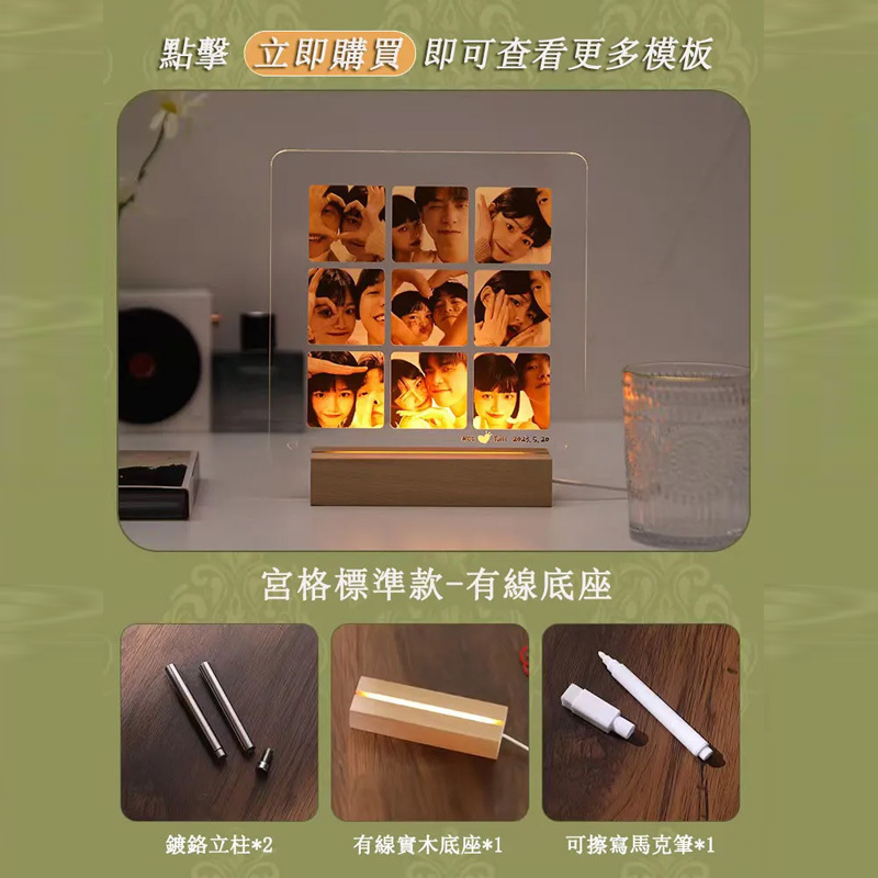 ⭐⭐⭐愛心發光亞克力——專屬訂製！