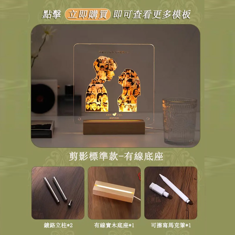 ⭐⭐⭐愛心發光亞克力——專屬訂製！