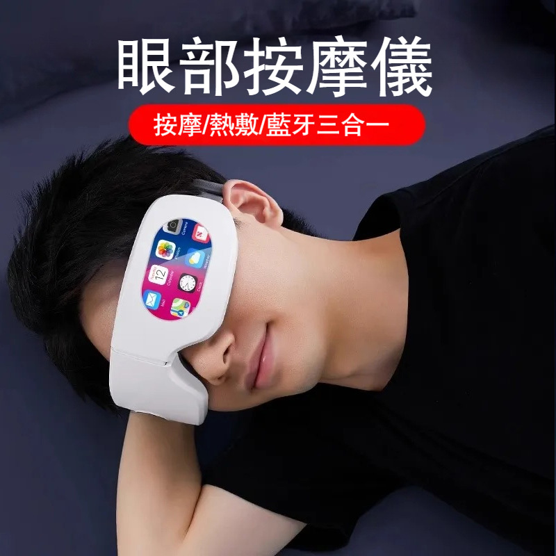 ⭐⭐⭐訂製护眼仪——周年纪念实用惊喜520情人节